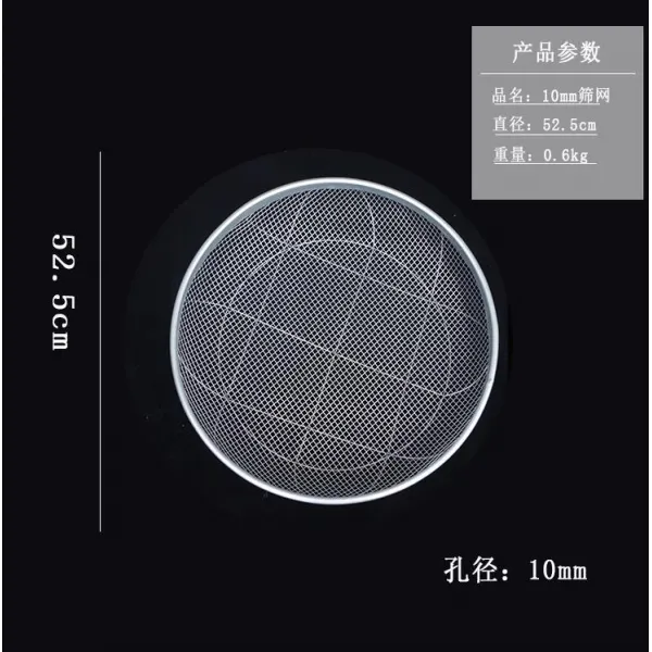 제이에스 인터내셔널 손잡이 제니코파우더 라지 번 선별하여 체질하다 모래 생자 그물체 자그물 밤나무 체로 치다 흙, 직경 52.5cm （공경 10mm ）