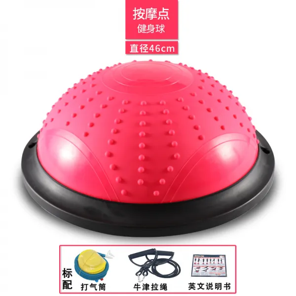 파 속도 볼 반구 밸런스 볼 요가 홀 권장 홈 공장 직접 판매 사용자 정의 로고 1 세대 정통 마사지 포인트 핑크 첨부 웨이브 스피드 볼 46 Cm