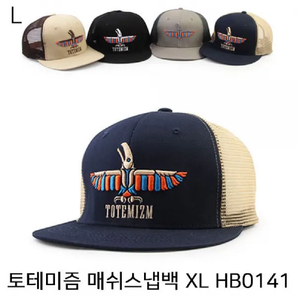 [AJM_0738974] (색상 : 그레이) 토테미즘 매쉬스냅백 XL HB0141