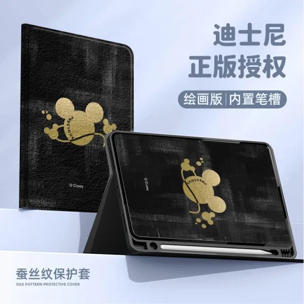 태블릿액세서리 정판 디즈니 적용 Lenovo짱구 보호 껍데기 PADPRO 한대 사람들 11 인치 PC부품 4927618826, 명주실 무늬 -유화그림 금빛쌀 진기한