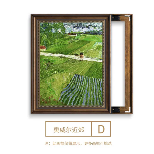 고흐 별이총총한하늘 아메카지스타일 전기 계량기 상자 인테리림 세로의 돈 유러피안 가림막 배전함 아케이스 버티컬 그림을 걸다 유압위로넘어가다양식가림막튀어d타입오웰근교클래식은테_페인