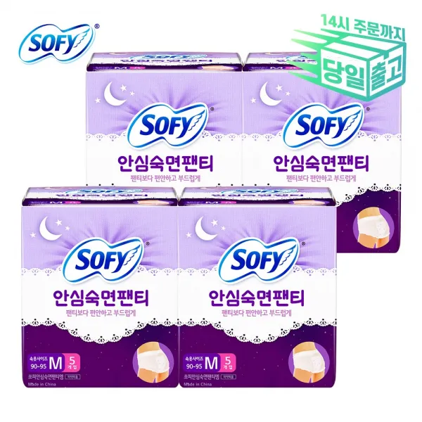 쏘피 바디피트 안심숙면팬티 M 5P 4팩 생리대, 1세트