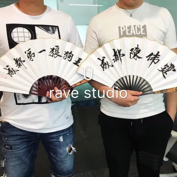 부채 디스코 쥘 차이나스타일 필법 문주문제작 전음 술집바 장비 책상 인쇄 Logo, T12-중국 경내에 취한 적이 없다 10inch흰 부채 완제품 단면, 기본