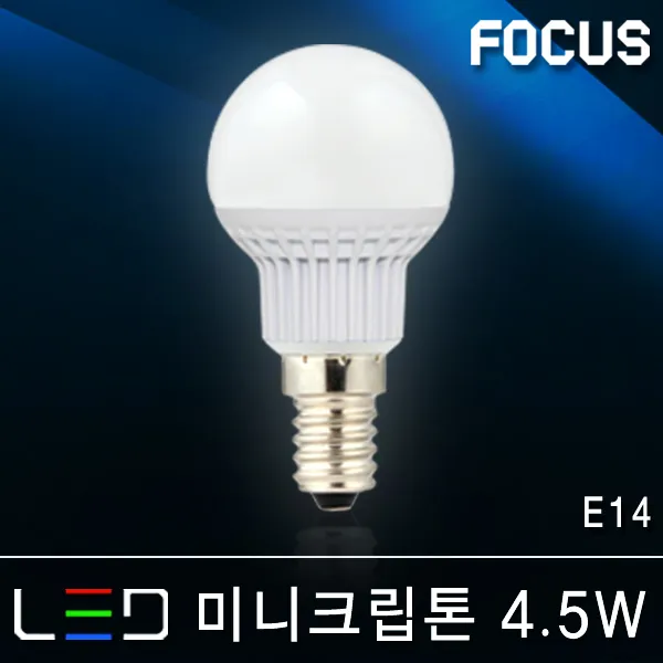 포커스 LED램프 볼전구 벌브 볼구 유볼 글로브 스틱 콘램프 EL 미니전구 꼬마전구 인치구 미니크립톤 에디슨 눈꼴 조명 LED전구, 26_1 포커스 LED 미니크립톤 4.5W E14 [주광색]