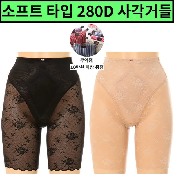 [현대백화점][와코루][NEW] 배를 다 덮어주고∼군살을 잡아주는 280D 소프트 사각거들 보정속옷 (WGR1901T)