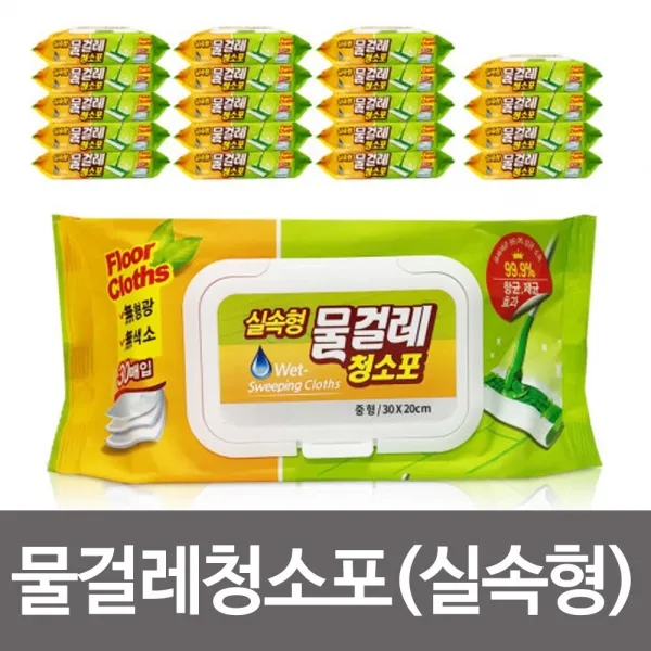 박스매개물걸레청소포실속형중형 DH5-J9J x1박스 20개 q1C7F78, 나의선택은>선택했어요