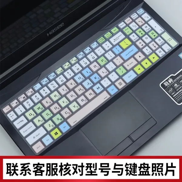 항상또오기 노트북드스킨 선저우 Z7ct7n K 모깎기 기계 글자의 밑뿌리 키스킨 Z7mz7tcu5ns 덕cu7ns 태일법 1