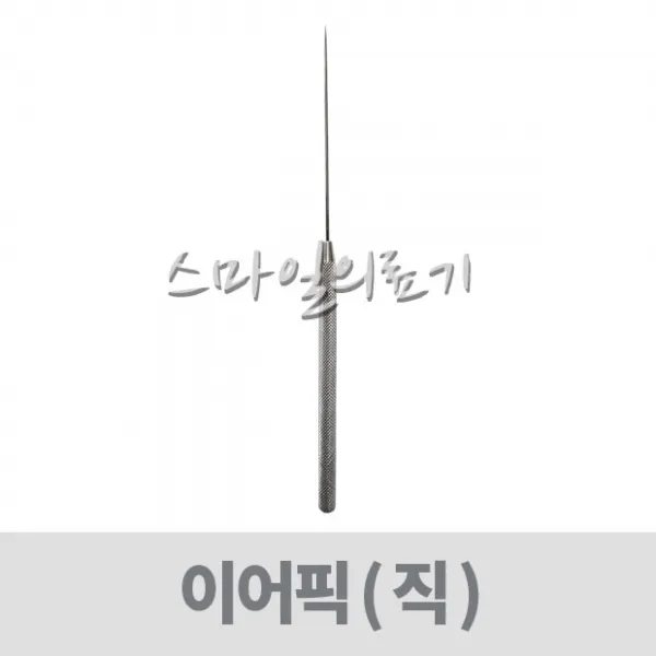 SHANZA 개창기구 이어픽 S23-3105 (직), 1개