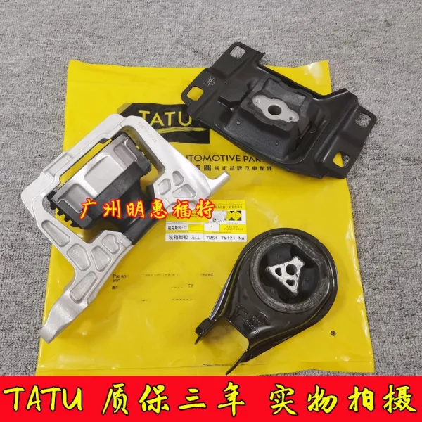 엔진 거치대 적합 클래식 폭스 맥스 말3 승리를 거두다 유압압착기 접착제 변속기 발톱 매트 4832056027, 폭스 09-1 4 쓰리 피스이다 타투