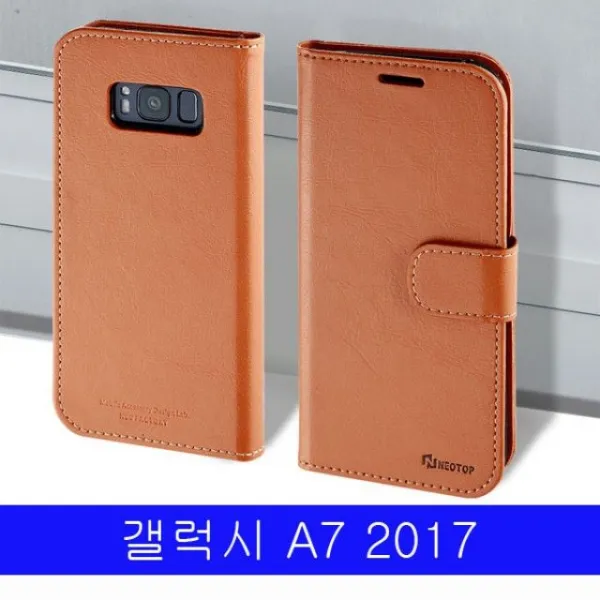 S&s몰 핸드폰케이스 케이스_a7_갤럭시_네오팩토리_2017_a720_다이어리 행복케이스 신상케이스 예쁜케이스