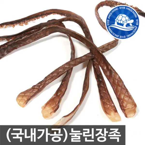 장수왕 [보냉팩] 국내가공 눌린장족400g 중부시장도매, 1봉, 400g