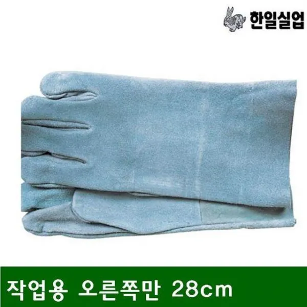 LVB556321마스타장갑小작업용오른쪽만28cm(묶음(10조))