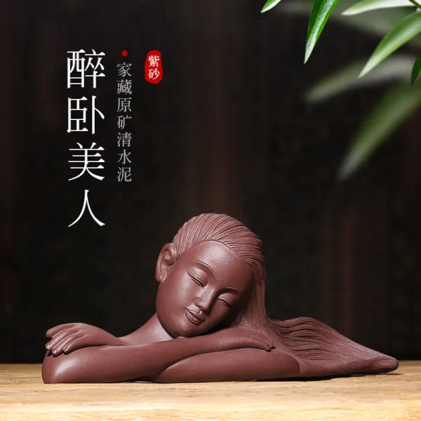 케이아트콘텐츠 진열 장식품 어호명향의흥 원광 살몬 1조 재료 술에 취해 드러눕다 미인 차 애완 노는 다도 다기 부품 가능