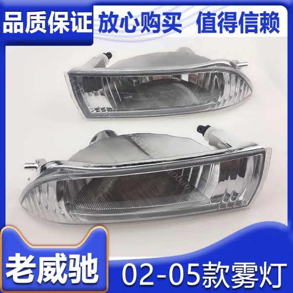 차이몰 적용 년 오랜 친구 웨일스 front bumper oo 10 Lu Liyuan 자동차 반 총괄 등갓, 홑벌, 한쌍 -원차 동질이다 전구를 달지 않
