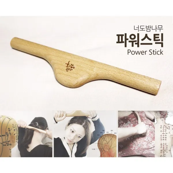호랑이 파워스틱 (주문 순서에 따른 순차적 출고)