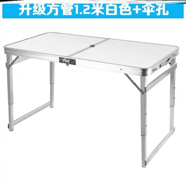 야시장 안정 보급 식탁의자 길이 미갑상 노점 접는 테이블 장방 간이, 12베이지 우산 O72