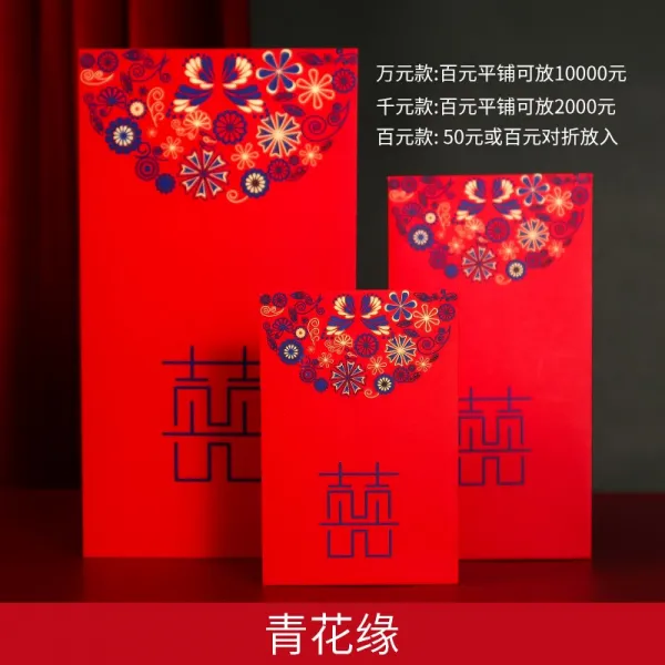 파브코리아 결혼식돈봉투 주머니 따르다 몫 트윈 사용 의 선물 팬시 독창적 유터케이스 결혼식이, 백원 레드가방 50 개, 청 화연