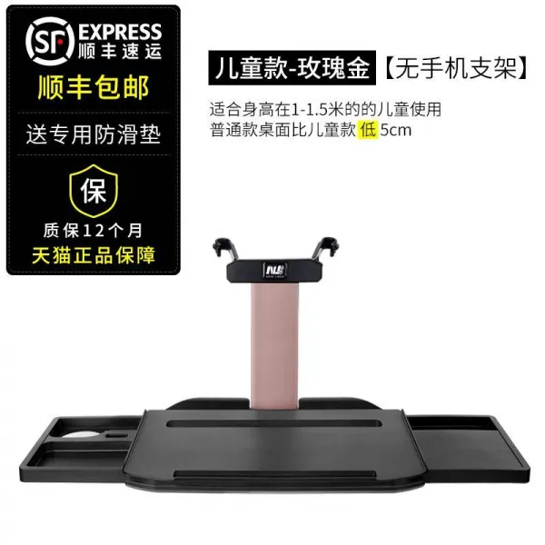 차량용노트북거치대 .차량용 작은책상 식탁 컴퓨터받침대 식차량내부 뒷줄 뒷자석 자동차 사무실테이블 접이식자전거, T12-로즈골드 타입-손잡이없음 받침대