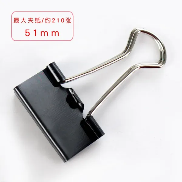 아빈스토어 더블크립흑색 블랙 더블클립 51MM1번 제비꼬리 뒤치다꺼리 어음 만능 철 집게, 51mm