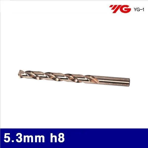 와이지원 3003053 코발트드릴 5.3mm h8 33 (팩(10EA)) 코발트드릴 드릴기리 코발트드릴 절삭 초경 공작 드릴날 드릴류, 1