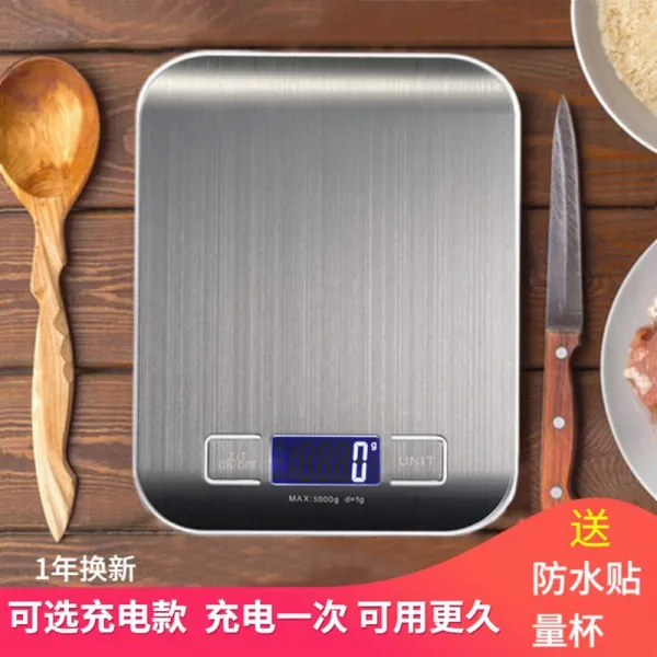피아이케이7 베이튜소품 정확 전자저울 10KG 주방저울 검수저울 음식 작은 저울의 무게 식료품 극도, 배터리 타입 실버 10kg /1g_3