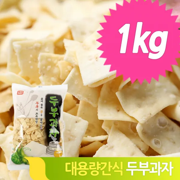 고소한 두부 쿠키 1050g 미니 한입 스낵 대용량 과자 매점 마트, 단일상품