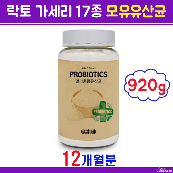 프리바이오틱스 모유 유산균 가루 프롤린 분말 락토바실러스 가세리 퍼멘텀 플란타럼 장건강 장내 유익균 유해균억제 뚱보균잡는유산균 대용량 4개입 230g