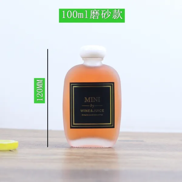 ins 새로운 작은 편주병 반 내장 리치 청매주 원장 백주 휴대용 술주전자, 1, 100ml매트 화이트 덮개 10오직
