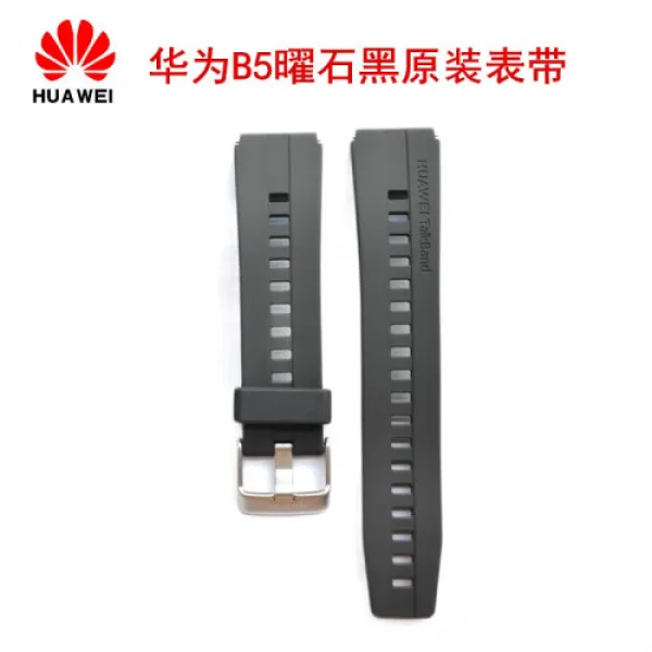 HUAWEI B5수 링지능형 스포츠 앰플 블루투스 귓전통솔감시 상무판 방수계보 터치패키지 패(3028)