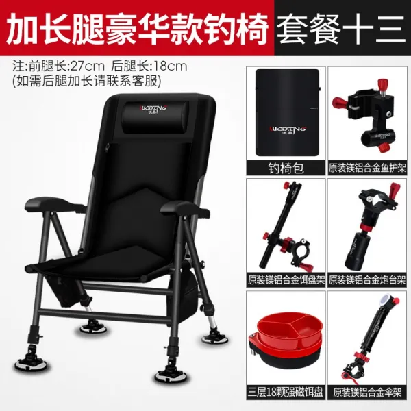 접이식 낚시 의자 다기능 초경량 휴대용 뗏목 낚시 테이블 의자, (긴 다리) [Luxury Plus] 패키지 13