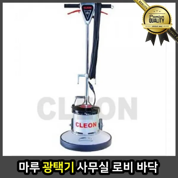 마룻 로비 청소 왁싱 2마력 18SK 마룻바닥 강화마루 조립식 광택기 사무실, 선택