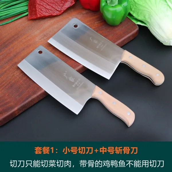 광가의 식칼을 얇게 썰기 가정용 요리사 상용 두꺼운 참골도 다지다 뼈가 크다 잘라 내다 투웨이 스테인리스 스틸, 특혜 패키지 1작은사이즈 부엌칼 중간