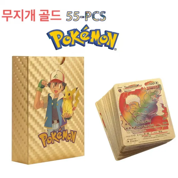 포켓몬 레인보우 금박 /레인보우은박 /25주년골드 카드 55장, 금박골드55장