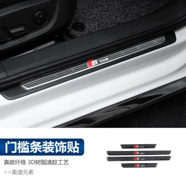 전용 아우디 새롭다 A6la7 내부장식 기어 물컵 센터 콘트롤 패널 원래 부품 도어스커프 4개문