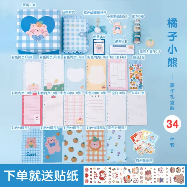  참진바를정 토끼다이어리 곰돌이다이어리 세트 여자 슬립북 럭셔리 세트 귀여운 손장부 선물세트 다이어리 스터디 플래너 중 고등 대 학생 일기장 만년 위클리 먼슬리 교환 곰돌이디럭스선물세트 무봉투 소재가방16종증정