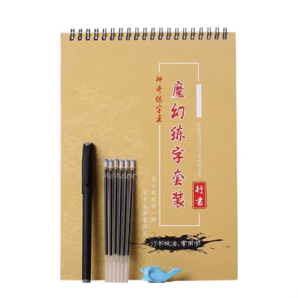 소서문화소아 마술습자집 재미문문소아학전반 지식자조습자본 3세트 설치, Default, Book of words common