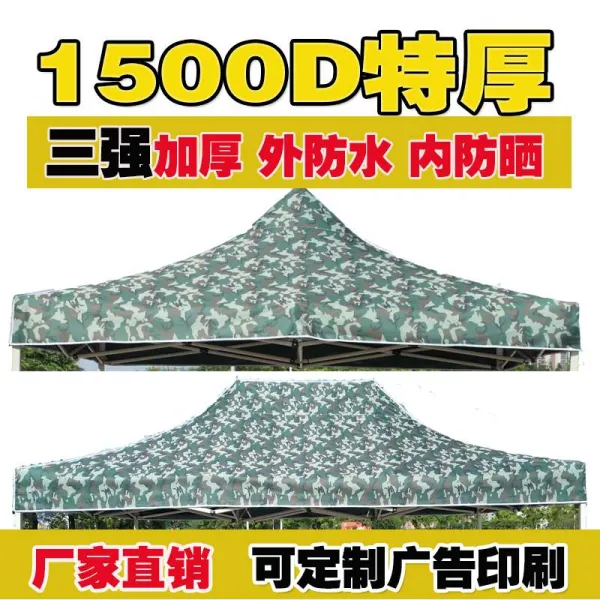 텐트타프 신축 카텐트 이벤트 야외 광고 촉 판매함 33노점을 벌이다 접이식 그늘막텐트 비 천막 2656603661, 3*4.5 더블레이어 두꺼운 레드 나
