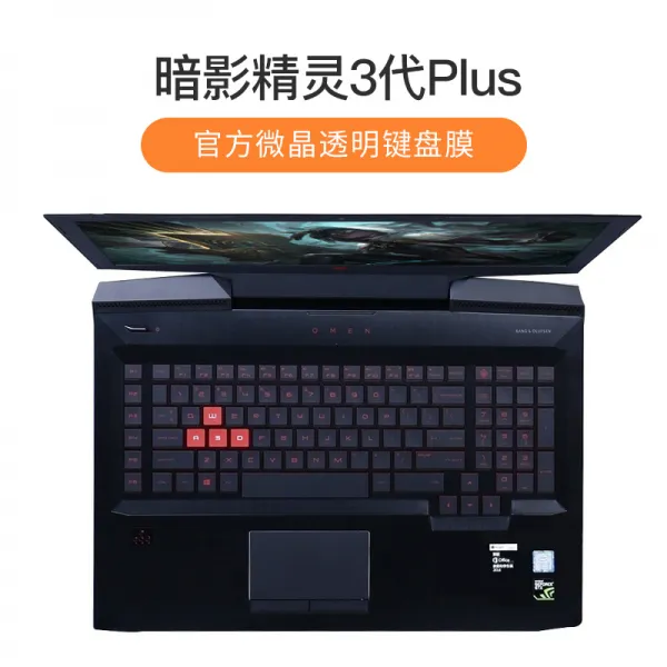 적용 HP 암영 요정 6키스킨 PLUS AIR 컴퓨터 5먼지방지 커버 4완전히 덮다 3버튼 2키보드 보호케이스 고답적 나노, 1, 암영 요정 3plus 마이크로 맑고