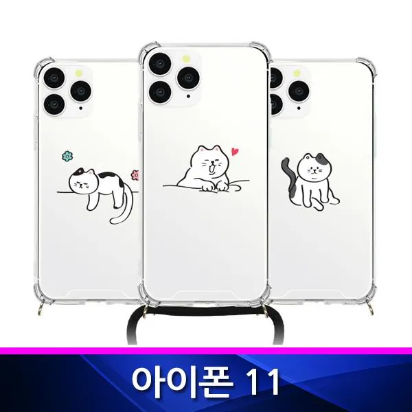 [365성수기] 아이폰11 호환 TZ 뚱냥이 폰스트랩 폰케이스