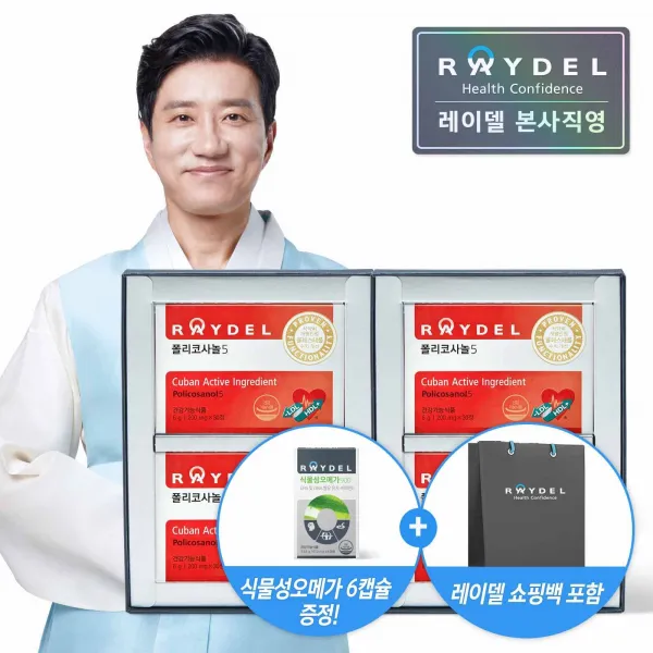 [본사출고] 폴리코사놀5 (30정) X 4개 #세트박스+쇼핑백동봉, 1개, 60정