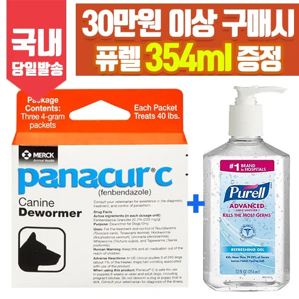 국내출고 강아지 구충제 파나쿠어, 1개, 4g