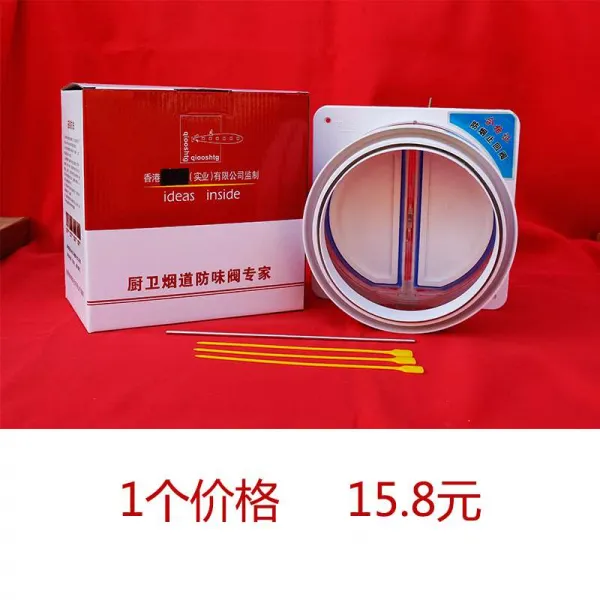 키친 전용 주방환풍기 스러스트 연도 지회밸브 그치다 방지 골초 수송이 맛 바람구멍, 하나 가격