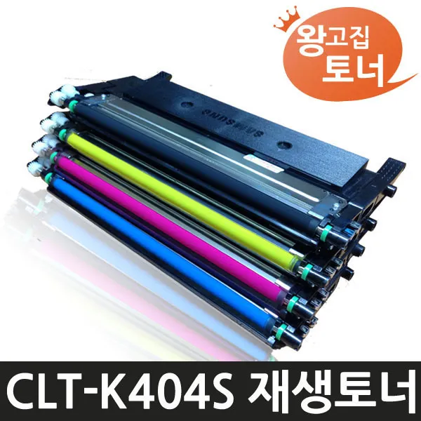 왕고집토너 삼성재생 CLT-K404S Y404S SL-C433 C433W C432 C432W C430W C483W C483 C482W C483FW C482FW 비정품토너, 1개, 파랑구입-다쓴토너반납