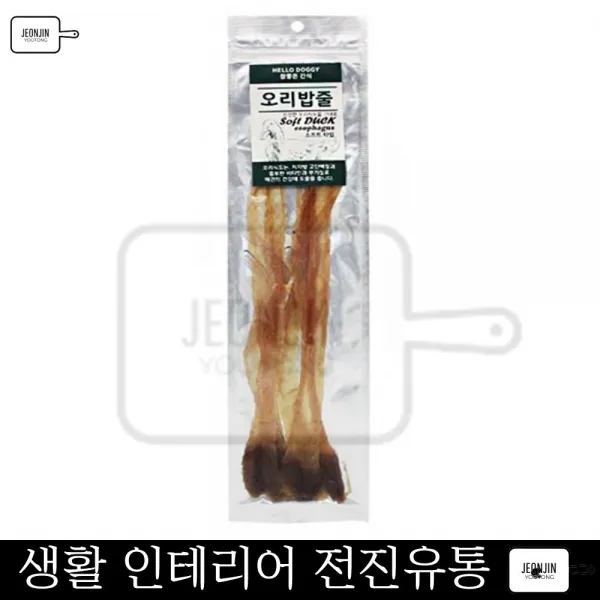 칭찬간식 퍼그 스피츠 펫양양육포 소프트 오리밥줄 반려영양육포 말티즈 슈나우저