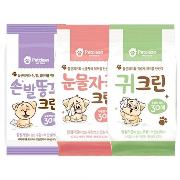 애견위생 뒤처리 간편세정 물티슈 30매X7개 똥꼬티슈 애견물티슈, 손발똥꼬 크린