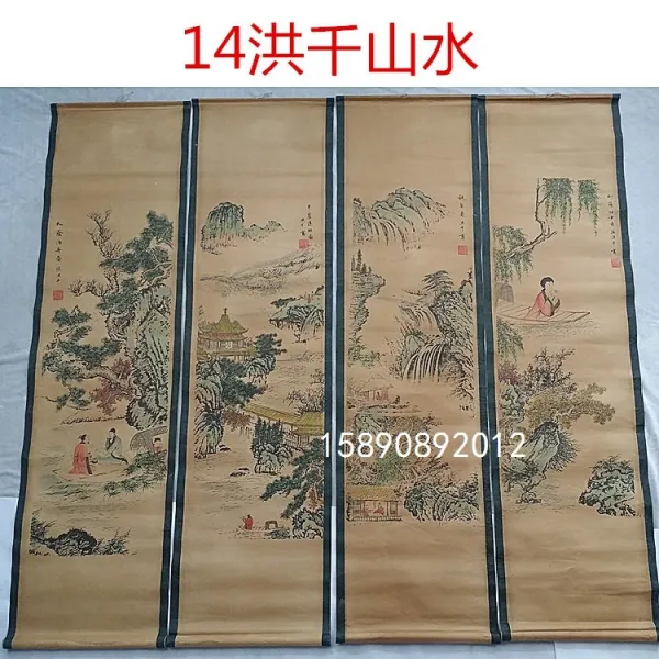 거실장식 엔틱 국화 캐릭터 당백호 4대다 미인 네 개의 병풍 산수풍경 그림을 걸다 사람 스트릿, 14 장홍천 산수풍경 4 부위원 원 ，풀 매각