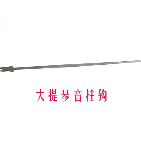 첼로 말꼬리 활 활대 연주 탄소섬유 스피커 기러기발 후크