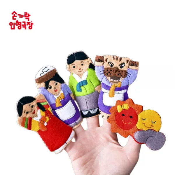 손가락인형 해님달님 동화구연 입벌어지는손인형
