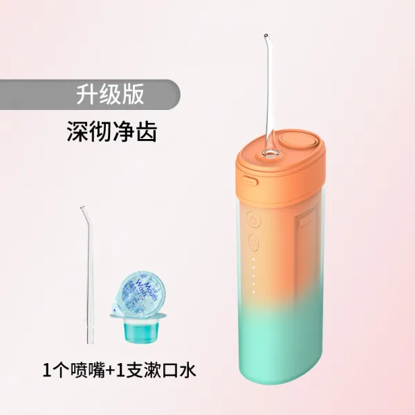 구강세정기충치기 스케일링 휴대용 가정용 전동 수치실 기형아 치아청정 구강치 봉신기 어린이 78번 AR Z, 오렌지 레벨 업 + 1 노즐 + 입가심 1 개