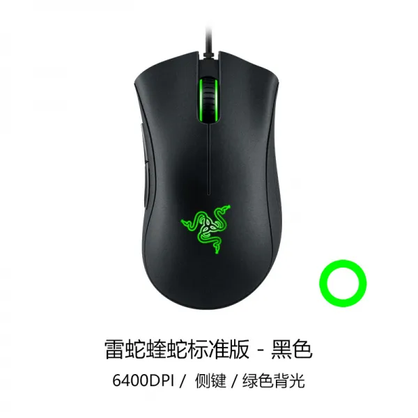 RAZER뇌사 연옥이다 유풍 정확함 엘리트 버전 게임용 유선 전용, 스탠다드 판, 정부측 표기함